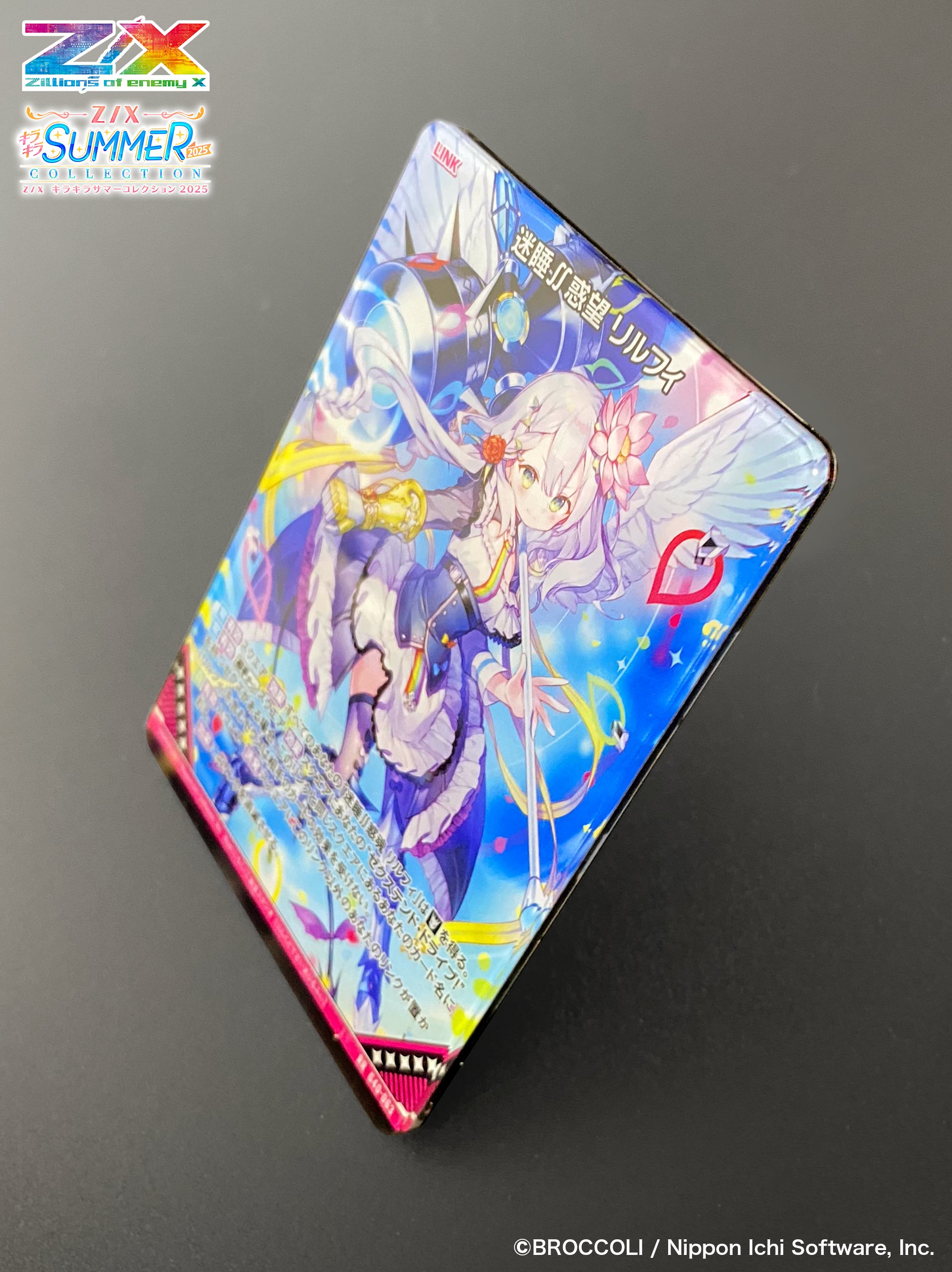 Z/X（ゼクス）公式アカウント (@zxtcg) / X