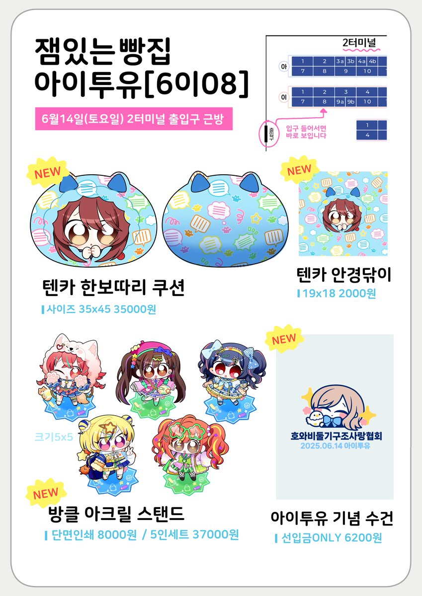 쥬피입니다 tweet media