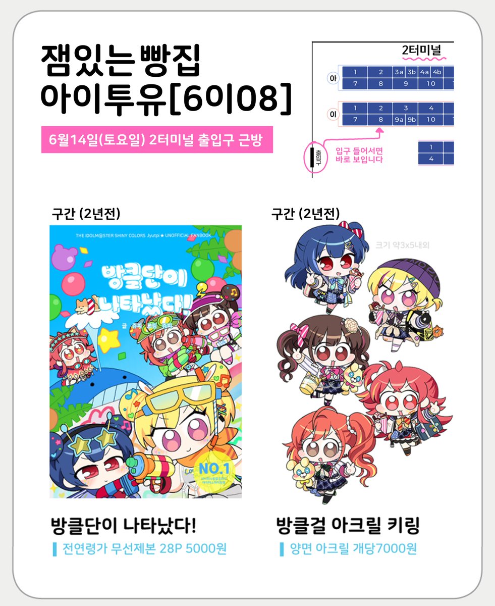 쥬피입니다 tweet media