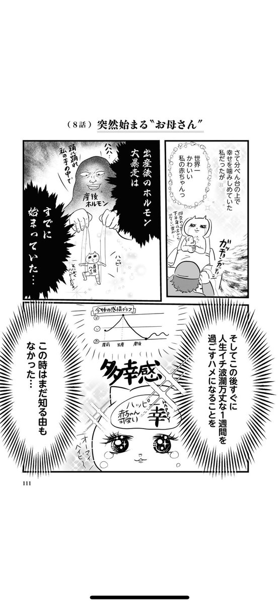 突然始まる「お母さん」
(1/3) 