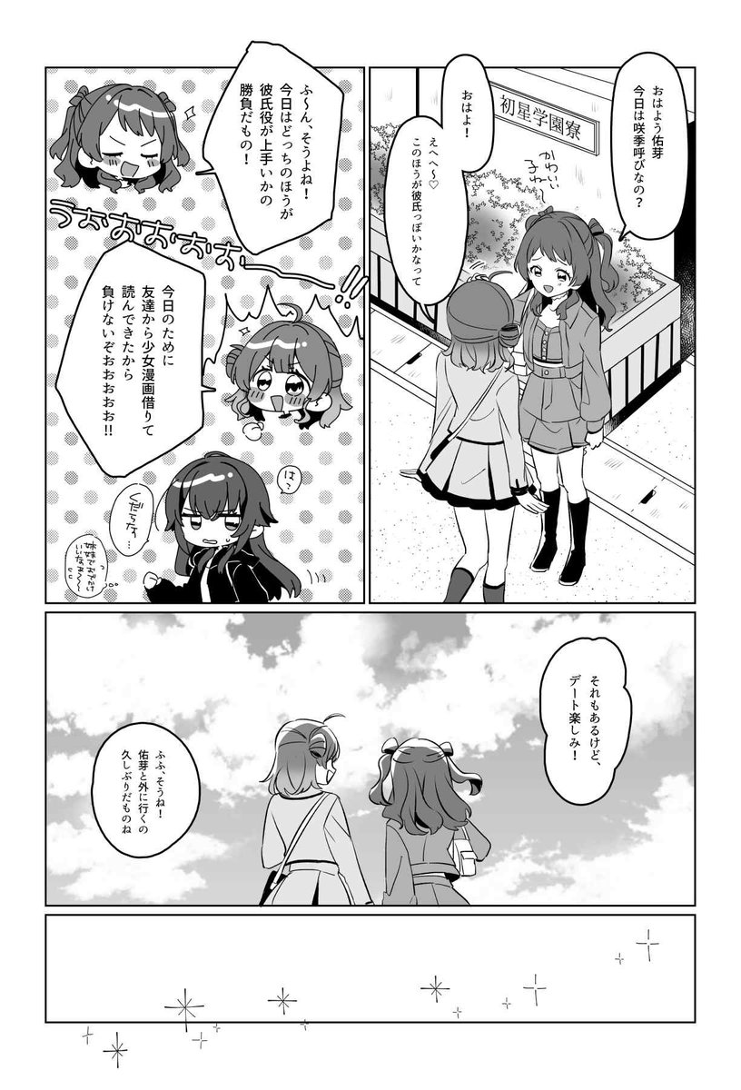 (2/3) 