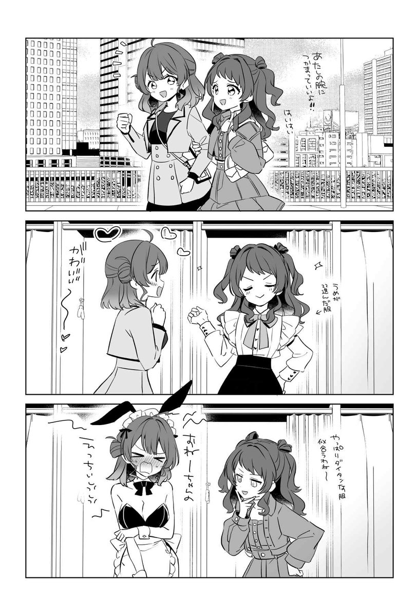 (3/3) 