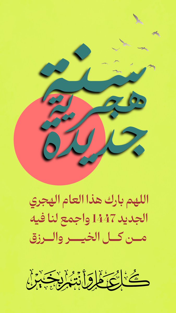 شاكر العلوي tweet media
