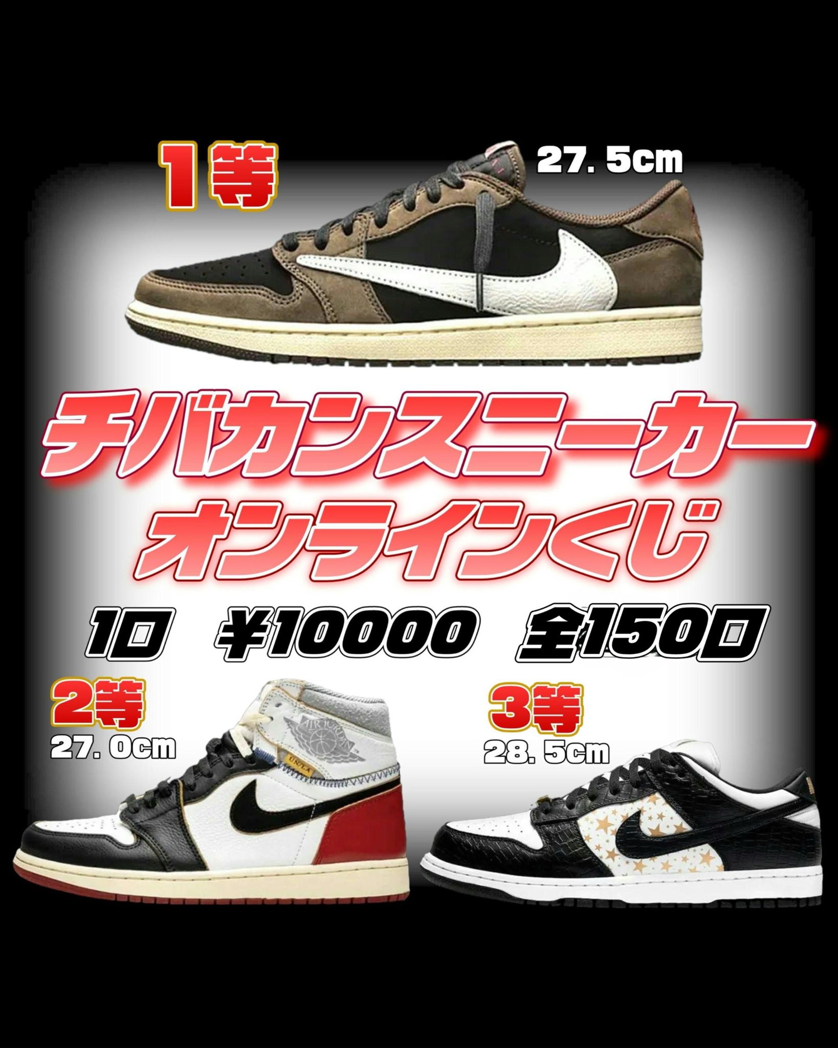 千葉某何ページ チバカンスニーカー on X: 