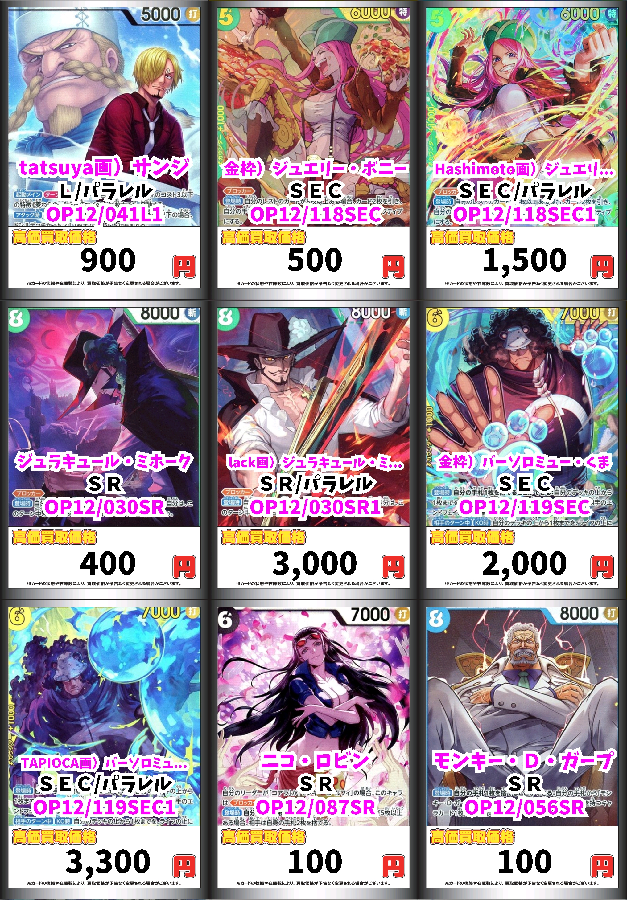 人気海外ブランドアイテム｜ファッション通販 カードボックス京都ファミリー店 on X:  その他