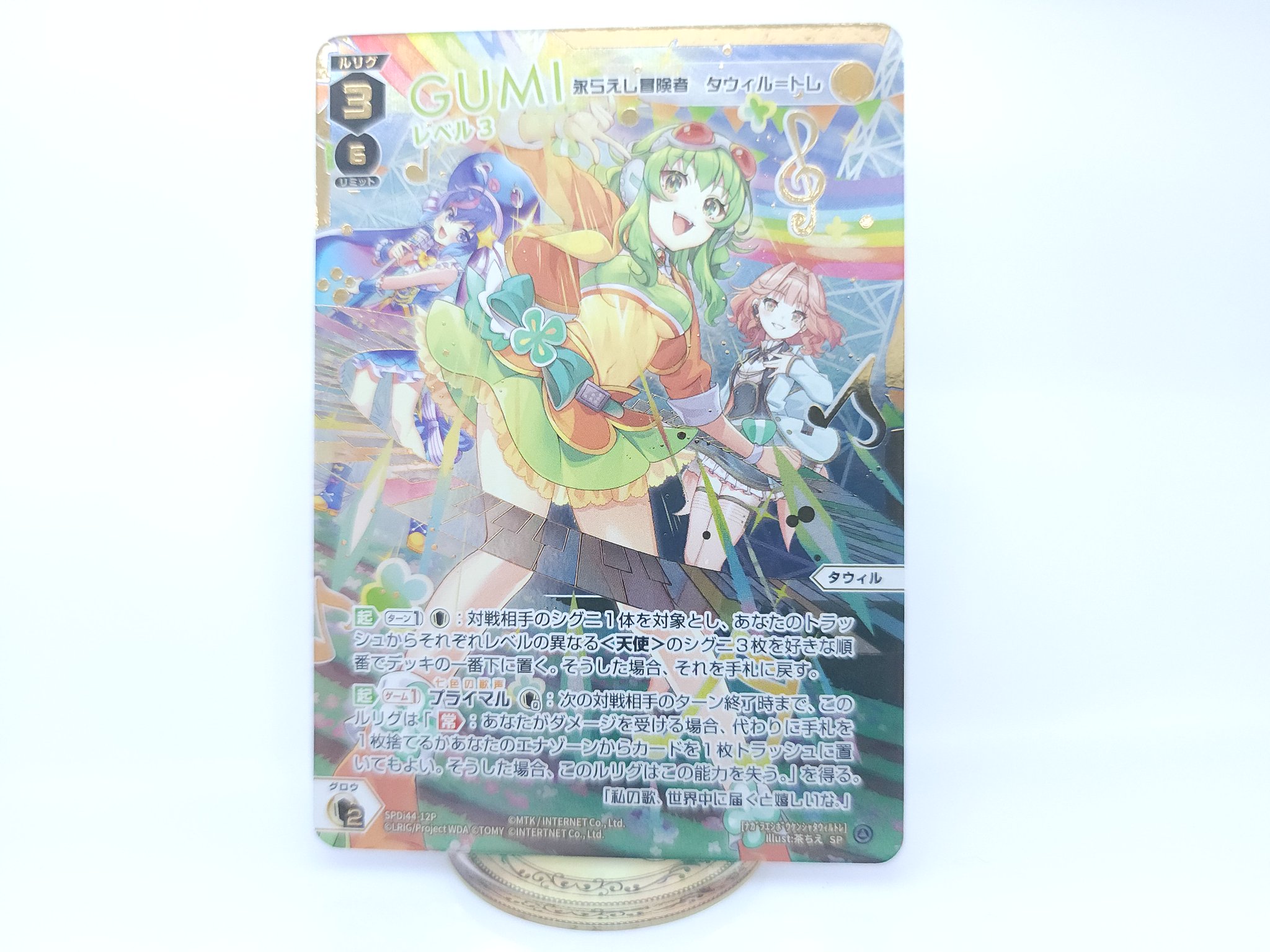 WIXOSS【公式】 on X: 