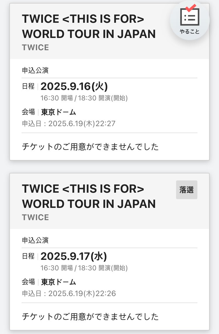 once0_1's tweet photo. TWICE <THIS IS FOR> WORLD TOUR IN JAPAN ワルツ

求)東京9/16か9/17 連番2枚

譲)定価+手数料

2日とも落選しました。どうしても東京ドーム行きたいです😭
よろしくお願いします🙇‍♂️

#TWICE #TWICE_THISISFOR_WORLD_TOUR
#TWICEチケット https://t.co/EpgG8CMrav