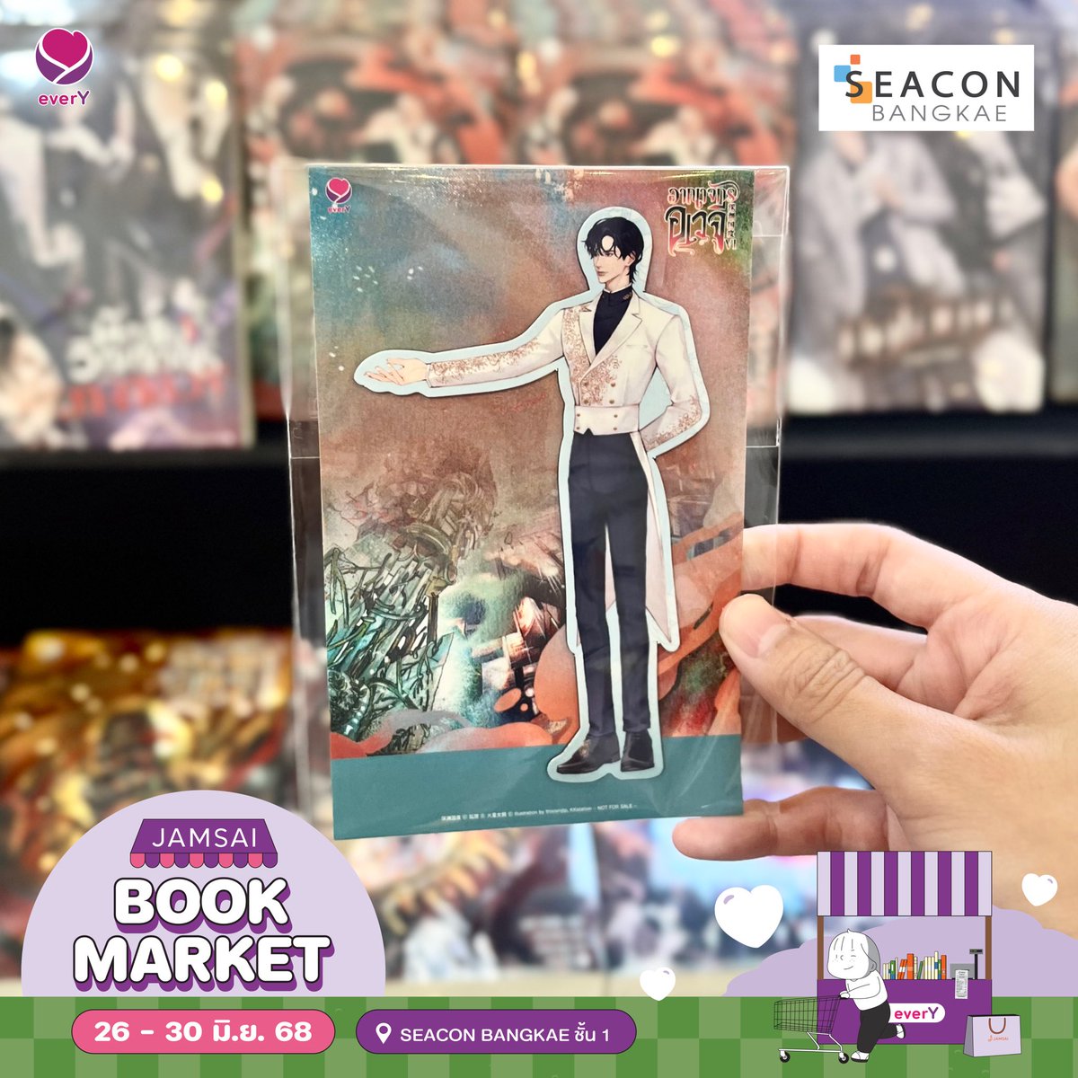 จุดจบที่ทุกคนรอคอยใน ‘อาณาจักรอเวจี’ มาถึงแล้ว! ร่วมลุ้นมันส์หยดติ๋งแบบเลือดท่วมกับพาร์ทต่อสู้ของพระ-นายในเรื่องกันในเล่ม 6 ได้แล้ววันนี้

📚 อาณาจักรอเวจี เล่ม 6 (เล่มจบ)
📖 ผู้เขียน หูหลี
🥳 โปรโมชั่นพิเศษ เมื่อซื้อหนังสือเรื่อง อาณาจักรอเวจี เล่ม 6 รับพรีเมี่ยมชุดแม็กเน็ตอาณาจักรอเวจี จำนวน 1 ชุด (ขนาด 12 x 7.5 ซม.)

📍พิกัดช้อป
- SEACON BANGKAE ชั้น 1
- https://t.co/pcQ5JV6vfs
- Jamclub
- Shopee : jamsai_official