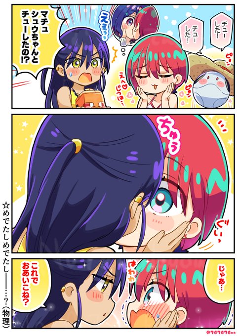 漫画色々！ Z/X 1 (ジャンプコミックス) | 土屋 彼某, ブロッコリー |本