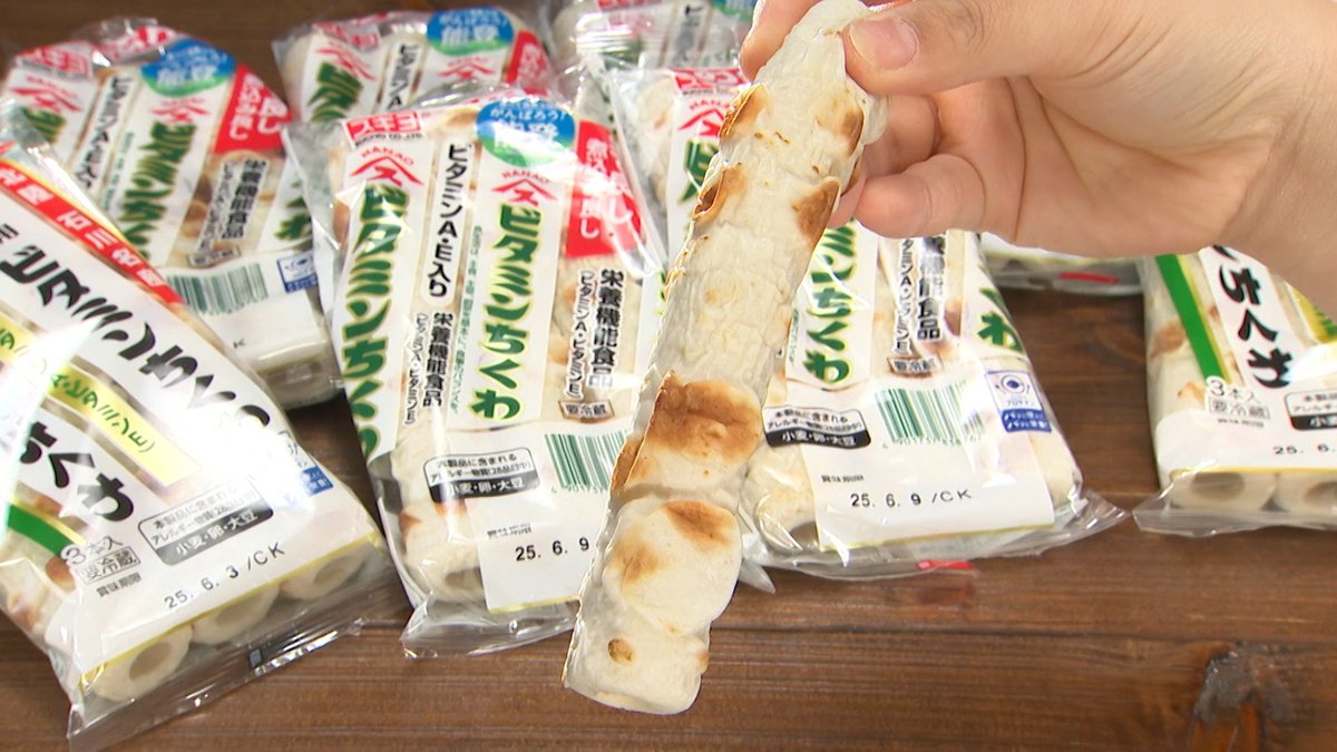 秘めた魅力が盛りだくさん⁉️ ケンミンちくわエキスポ2025 ＼ ✓鳥取県