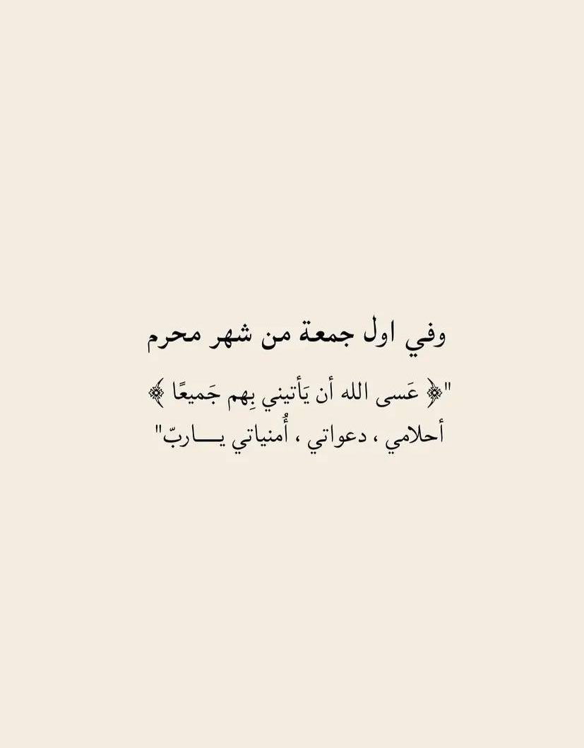 #يوم_الجمعه
