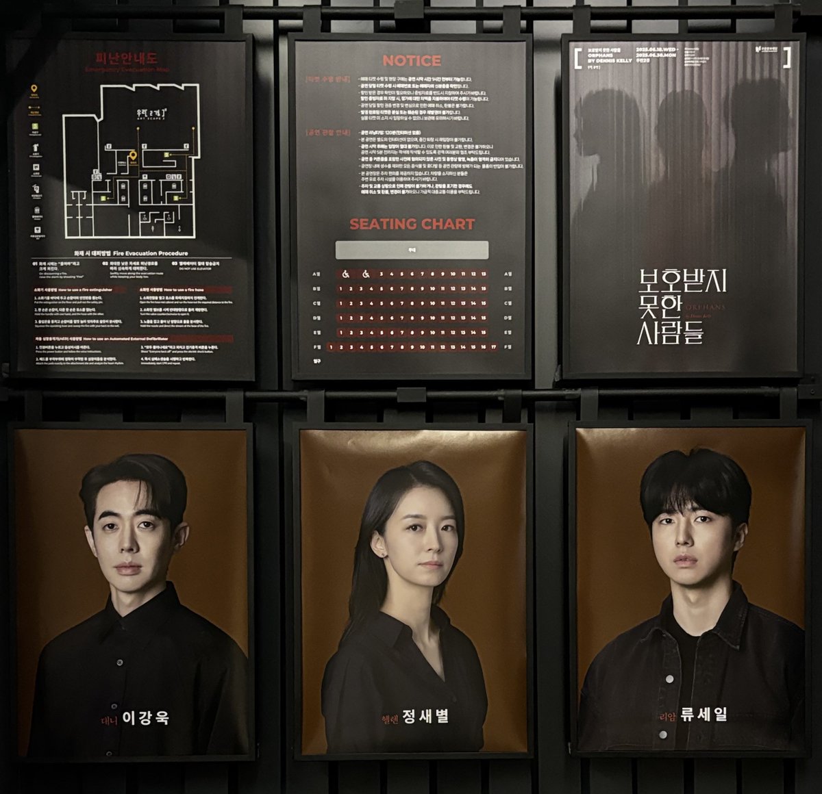 250627 보호받지 못한 사람들

#곰곰관극