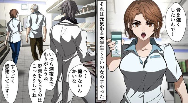 ヒューマンバグ大学 バグ大 ヒューバグ 戸狩玄弥 小峠華太 戸狩玄弥 イラスト編集の野田#戸狩 ビデオ#ヒューマンバグ大学