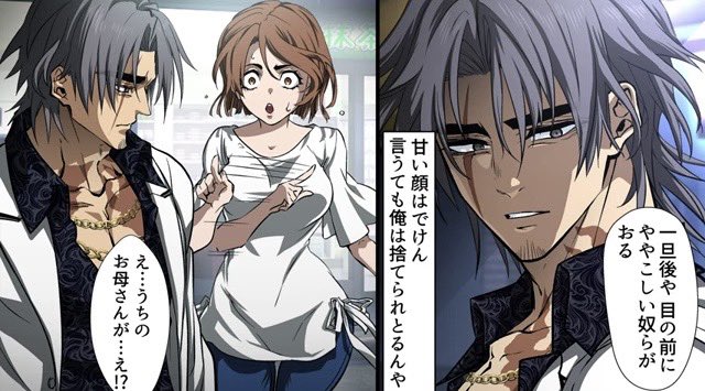 ヒューマンバグ大学 バグ大 ヒューバグ 戸狩玄弥 小峠華太 戸狩玄弥 イラスト編集の野田#戸狩 ビデオ#ヒューマンバグ大学