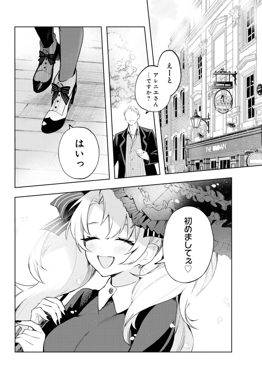 4/4 