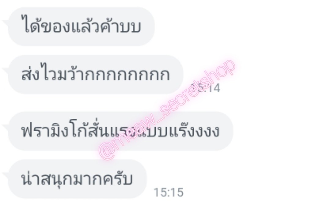 🐱ร้านแมวเหมียว🐱 ของเล่นเสียว SexToys 🇹🇭 tweet media