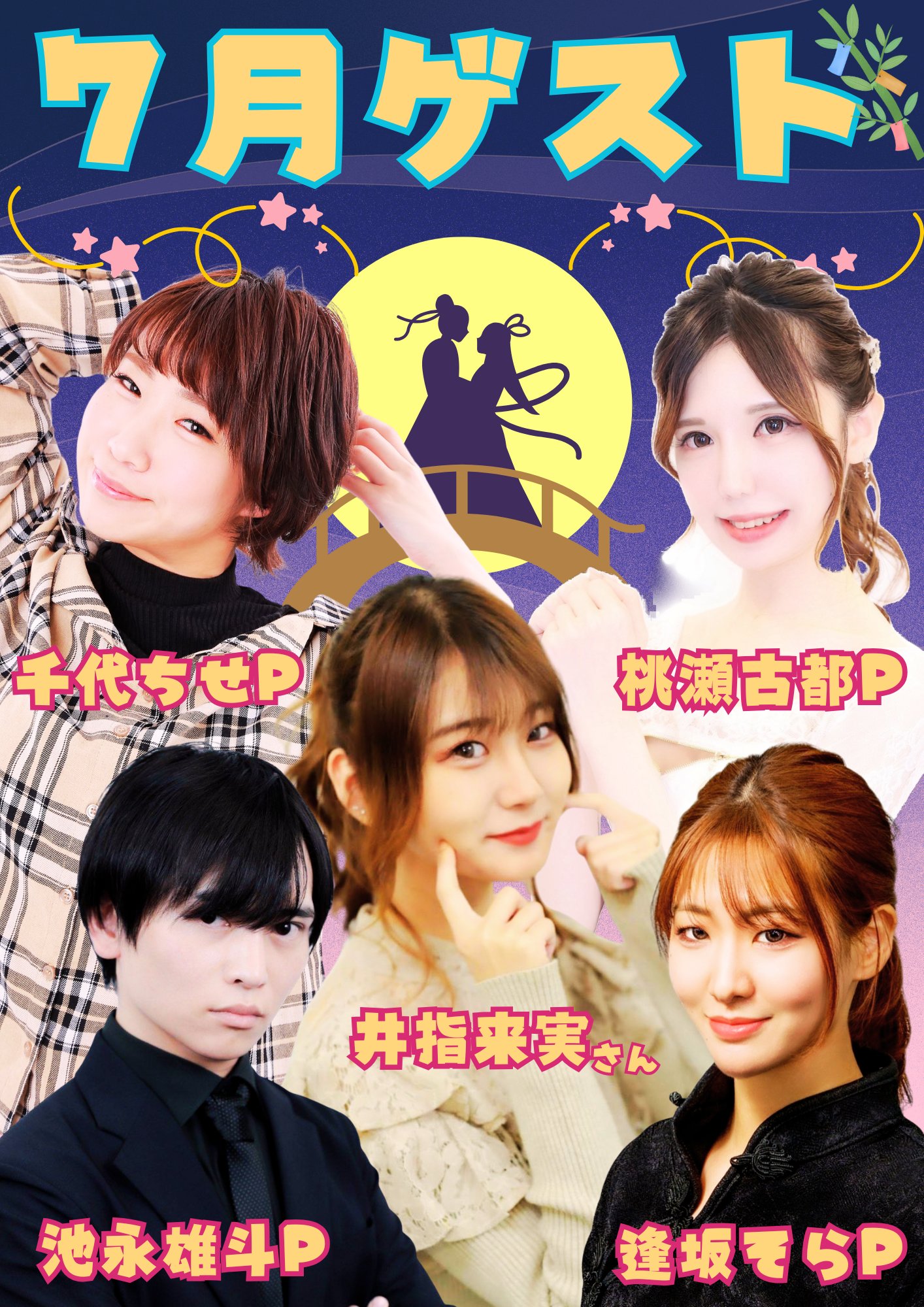 Highlights by GALJAN🀄完全ノーレート雀荘＆BAR