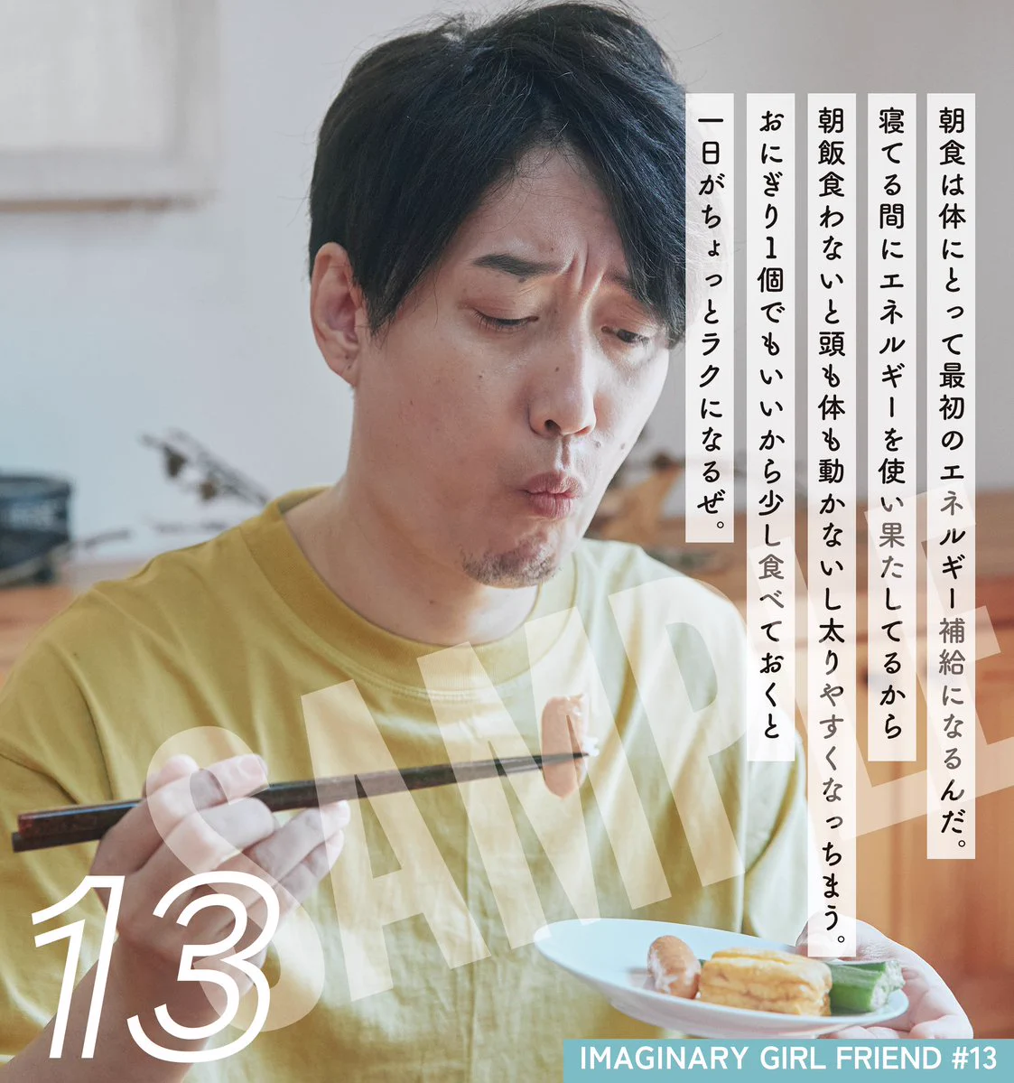まいにち講釈 イマジナリー彼女編　カレンダー 布団ちゃん　バカワキガ VARREL on X: 