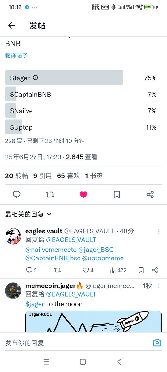 memecoin.jager🔥 tweet media