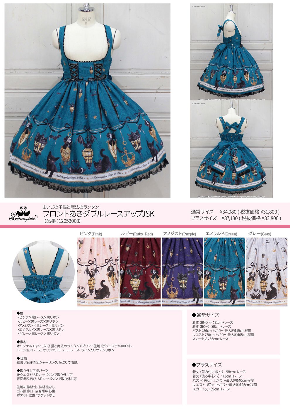 楽天市場】【返品不可】イーヴォ HEVO ダブルブレスト