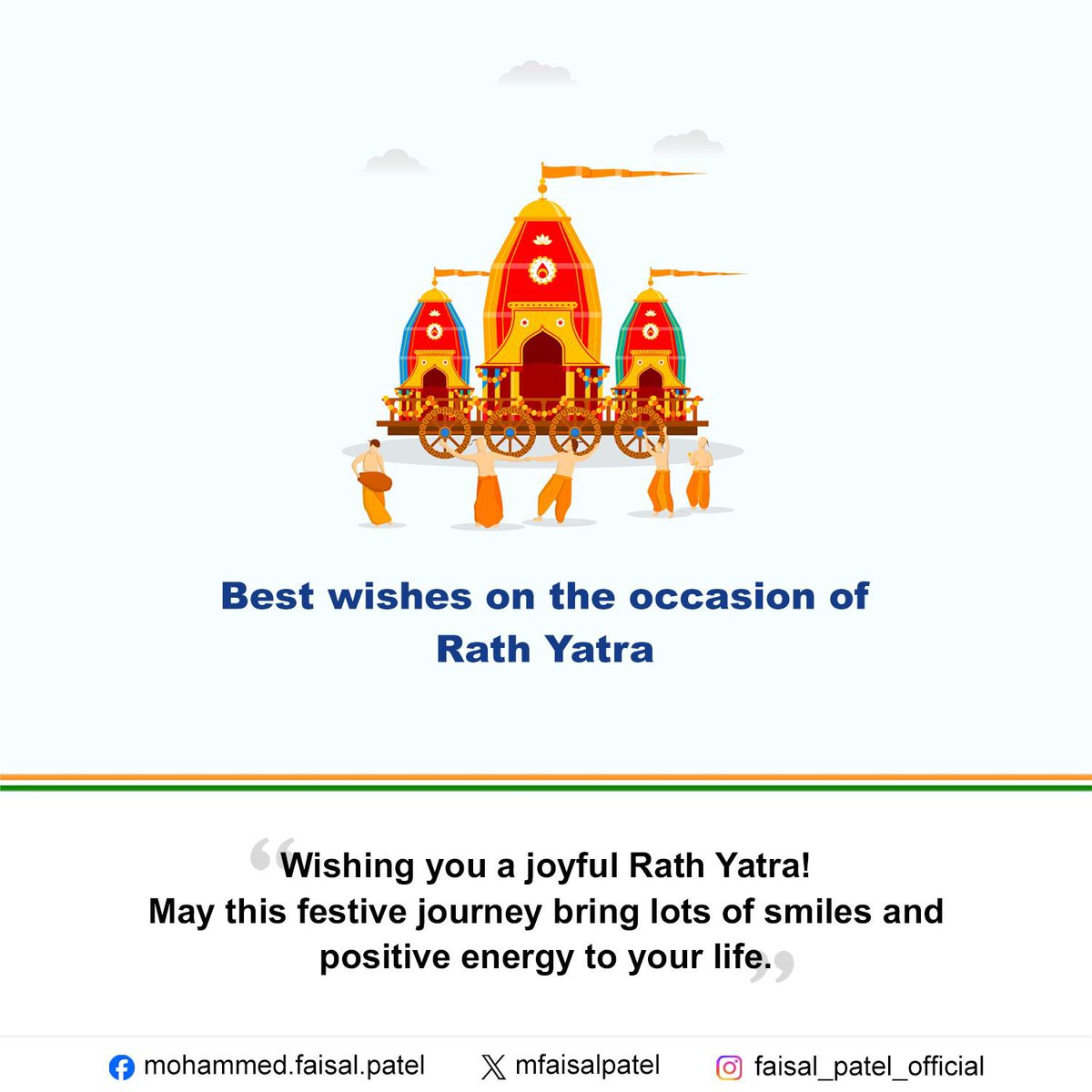 Wishing you a joyful Rath Yatra! May this festive journey bring lots of smiles and positive energy to your life. #HappyRathYatra2025
