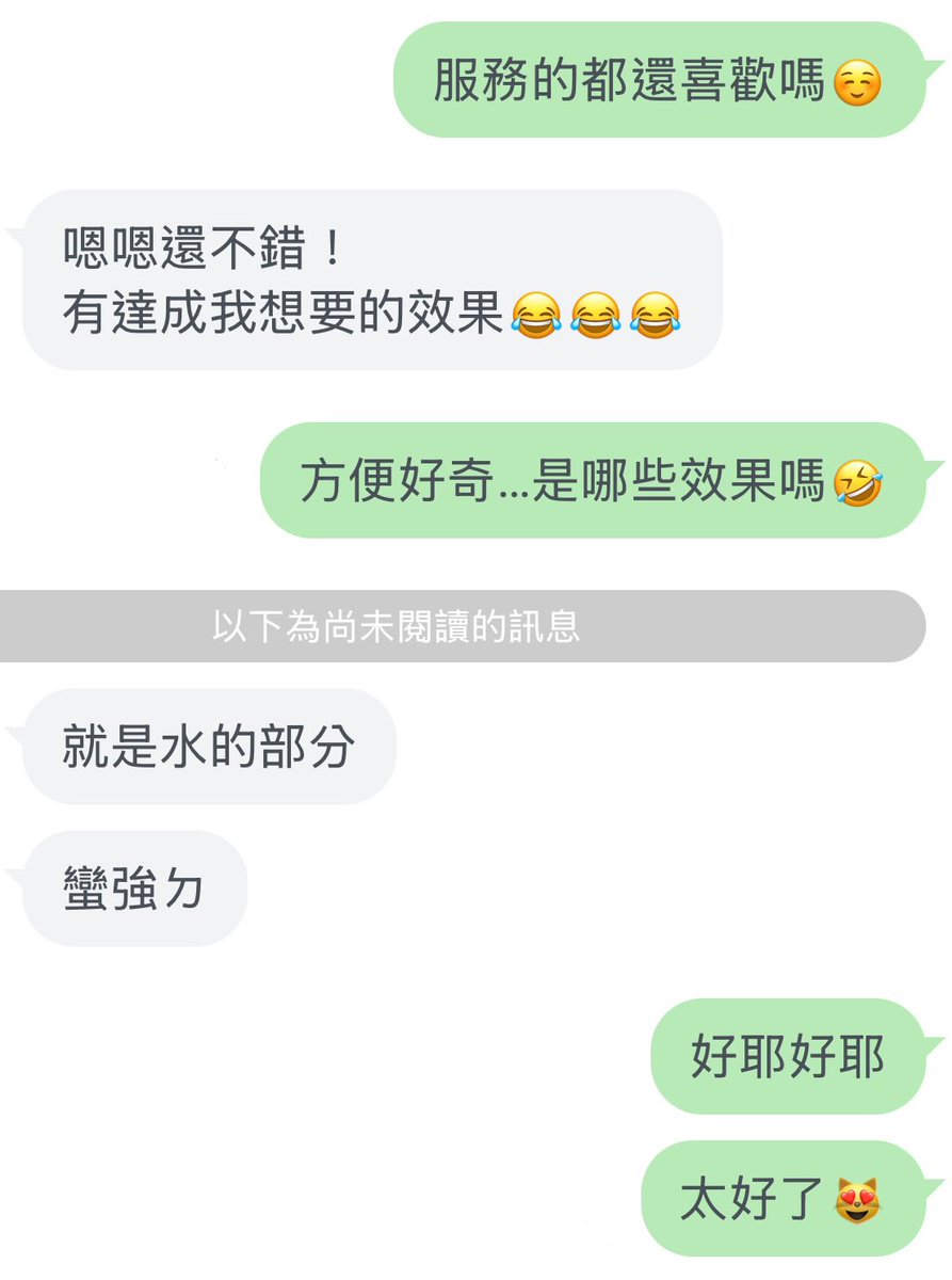 女孩 都是水做的💚

柔軟 敏感 富有情感
偶爾細膩 善解人意
偶爾兇猛 🔪你全家

取決於…我們怎麼對待女孩

—————————

許多女孩從沒發掘出
自己身體裡 水的一面

往往都是抗拒另一半的 👋🏻服務

無論是另一半的粗魯 笨拙
還是女孩內心對於手的恐懼

都讓這件事情 無法被發現…

於是…情慾按摩師