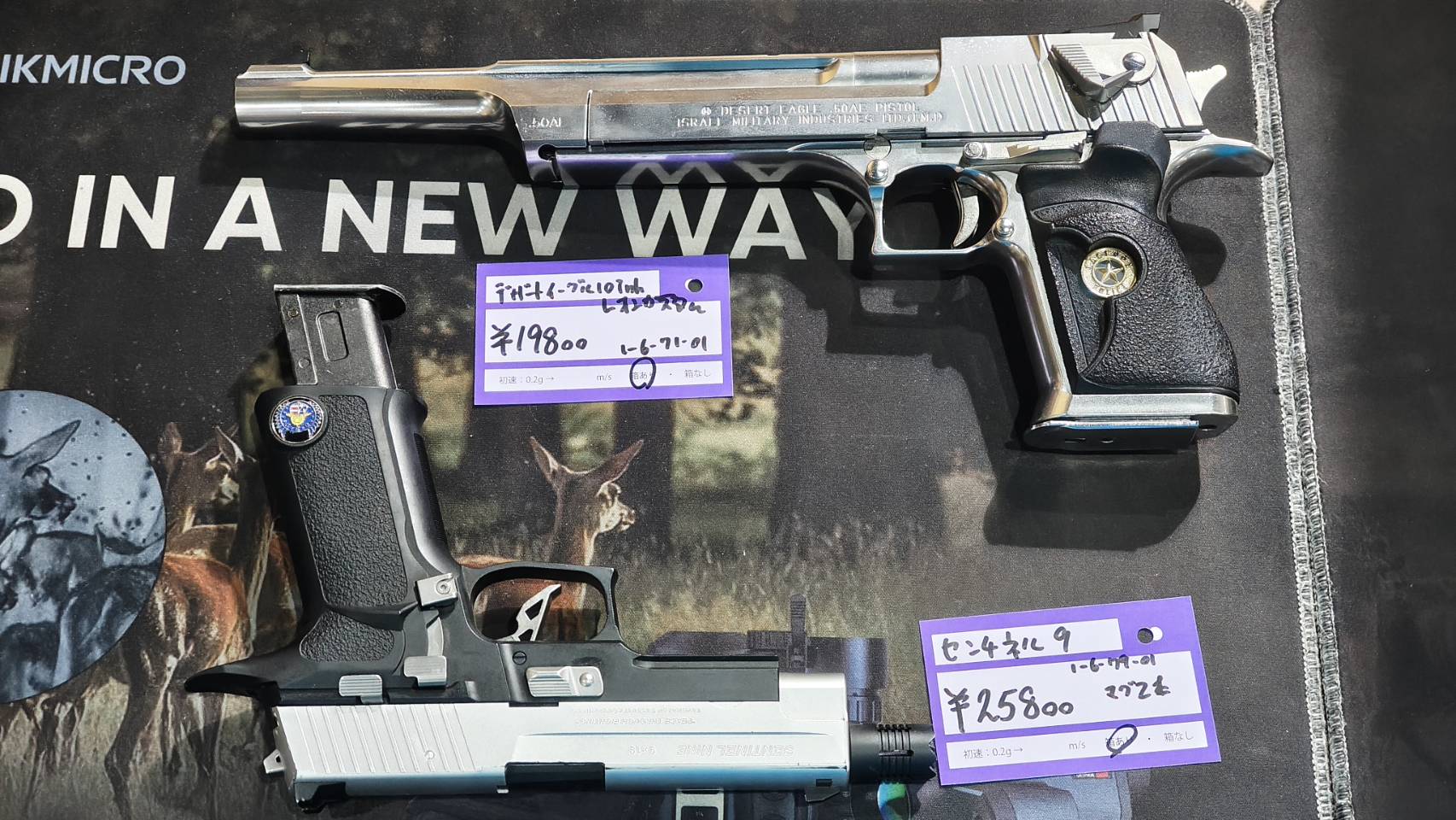 41PX秋葉原 FSS on X: 