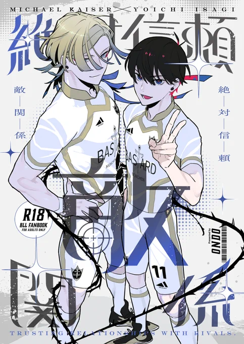 【オフ/🔞腐】7/13(日)kiisオンリー新刊サンプルをUPしました。自分は嫌われてると思っている🌱さんと、ある嘘をつく🌹さんの話。
※嘘をつく🌹さんが解釈違いな方はどうかご注意ください!
各URLはツリーに↓ 