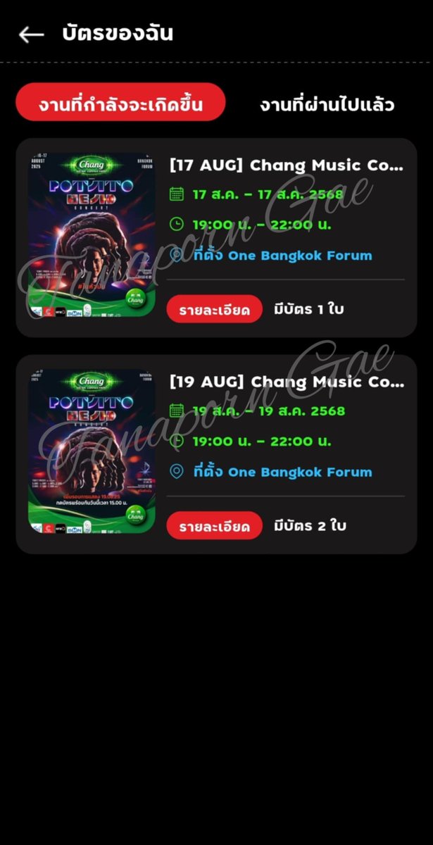 Tanaporn_Gae's tweet image. #POTATOHEADCONCERT ขออวยยศอีกครั้ง เมื่อน้องถามได้บัตรรึยัง เราบอกได้ตั้งแต่ 1 นาทีแรก น้องเลยฝากให้ร้านกดเพิ่ม ขอ 2 ที่ อยากได้ติดกันรึห่างกันนิดหน่อย 👍👍 ได้ตามบรีฟรอบ 2 แบบห่างกัน 1 ที่นั่ง แถวแรกๆ ใกล้ทางเดินไปอี๊ก 🙏 ร้านคอย update ตลอด ดีเลิศ 😘 #อันยองกดบัตร #aunyonginter