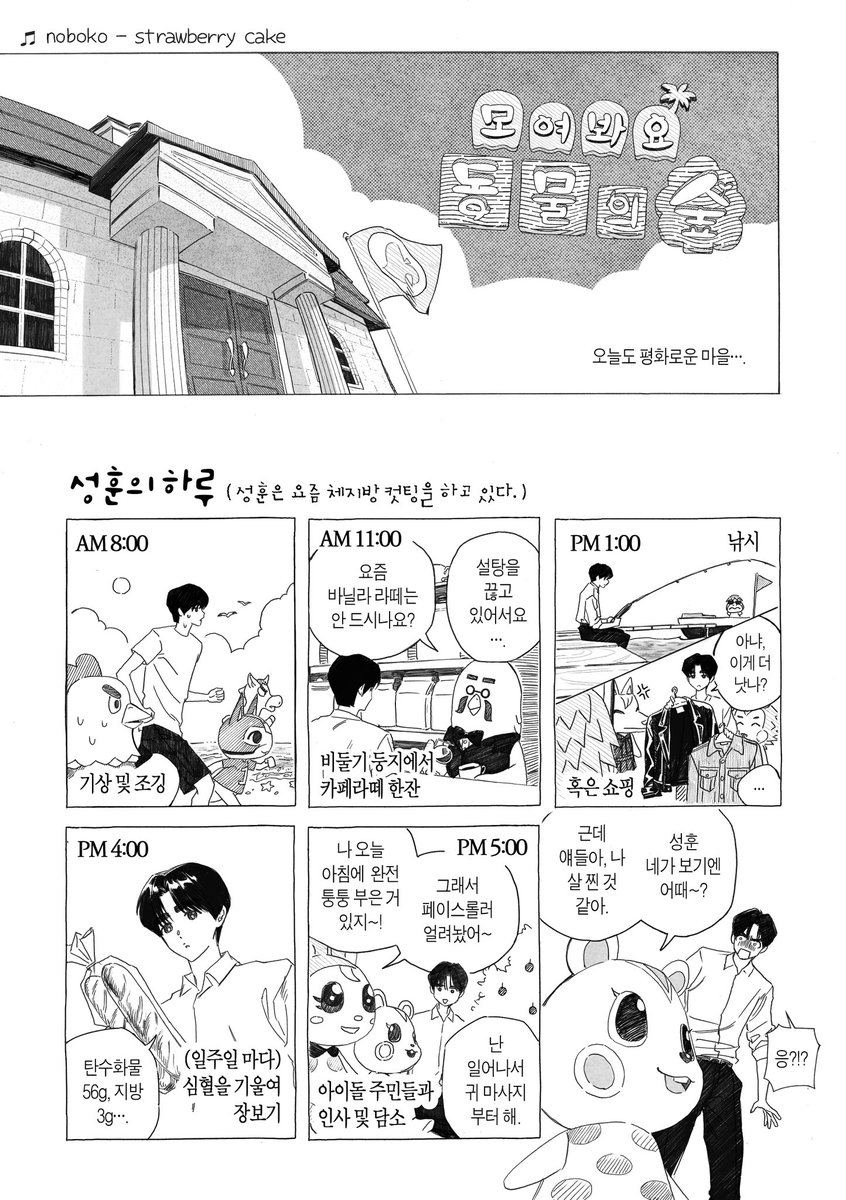 한국인 tweet media