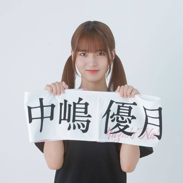優月 優月