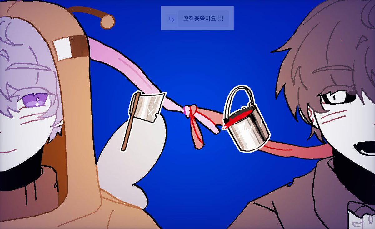 우리 둘이서 지금 전세계랑 맞짱 뜨고 있다고