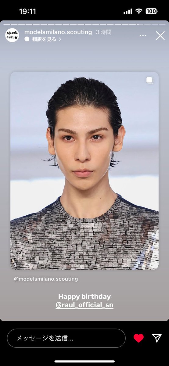 Rau_CY22829's tweet image. #modelsmilano 🇮🇹様も
お祝いしてくださってる🥺

#MiguelVieira
#Raul #ラウール

🤍✨𝙷𝚊𝚙𝚙𝚢 𝙱𝚒𝚛𝚝𝚑𝚍𝚊𝚢✨ 🤍

#ラウール誕生祭2025 

 instagram.com/modelsmilano.s…