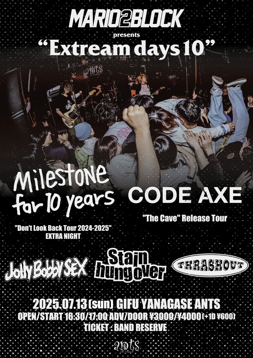 thrashout_gifu's tweet photo. 2025/7/13(日) 

柳ヶ瀬ants
MARIO2BLOCK presents 
“Extream days 10”

MARIO2BLOCK
Milestone for 10 years
CODE AXE
Jolly Bobby SEX
Stain hung over

OPEN/START 16:30/17:00
ADV/DOOR 3000/4000(+1D)

マイスト、CODE AXEレコ発岐阜編！
岐阜のアニキマリツーの企画！ https://t.co/FfxQwGURDP