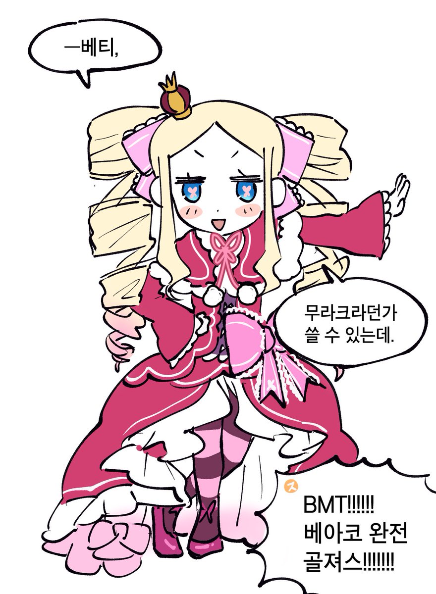 휘리릭 tweet media