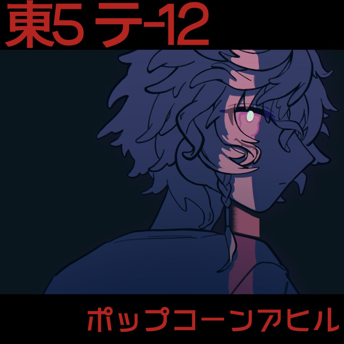 税込】 たまごさん (@tamagoooo3) / X トップス - トップス