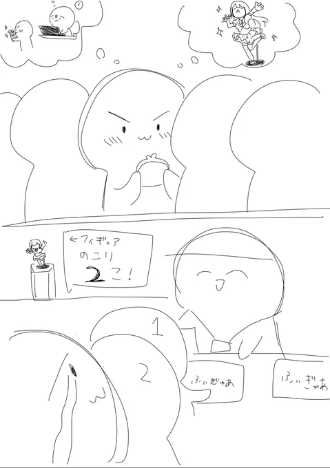 可哀想!

 #イラスト  #イラスト好きさんと繋がりたい 