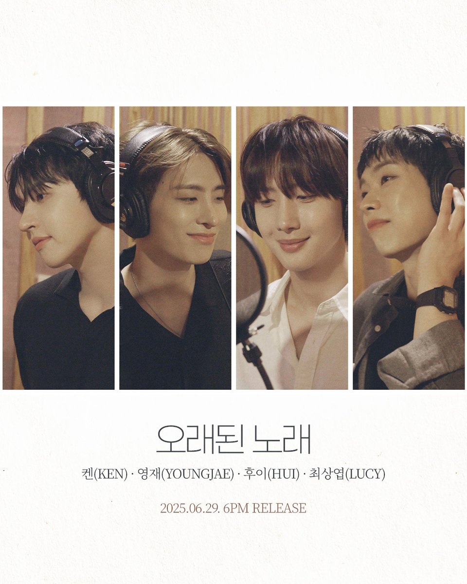 YOUNGJAExArs's tweet photo. [OUT NOW]
영재(YOUNGJAE)가 참여한 리메이크 프로젝트곡
‘오래된 노래’가 지금 공개되었습니다!

🎧'오래된 노래'
⏯ 2025.06.29. 6PM 

#오래된노래 #OldSong
#영재 #YOUNGJAE https://t.co/vepd6Fcbr0