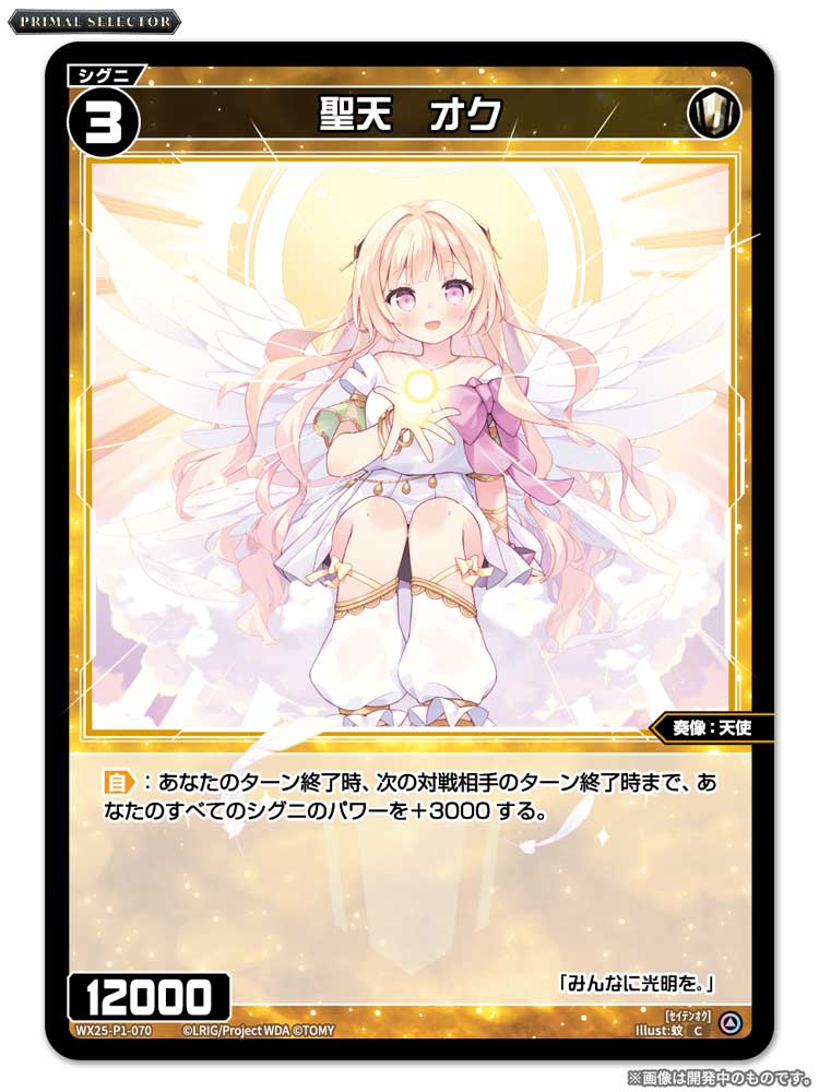 ウィクロス アト シークレット WXK-P11 PSA10 CardList｜WIXOSS