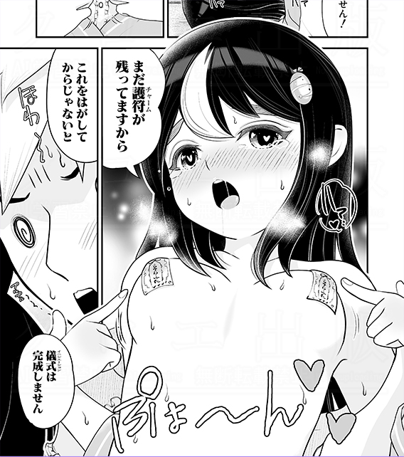 /
ガンギマリ交尾で極アクメ!!
\
キュートなヒロインが乱れまくり!!理性崩壊キメセクを中心に収録した、ろぱん(@ropann00)先生の初単行本『むきだし痴態 媚薬漬けヒロインズ』電子版がFANZA様で先行配信中です♥

FANZA様
https://t.co/5Kr4QDZRab 