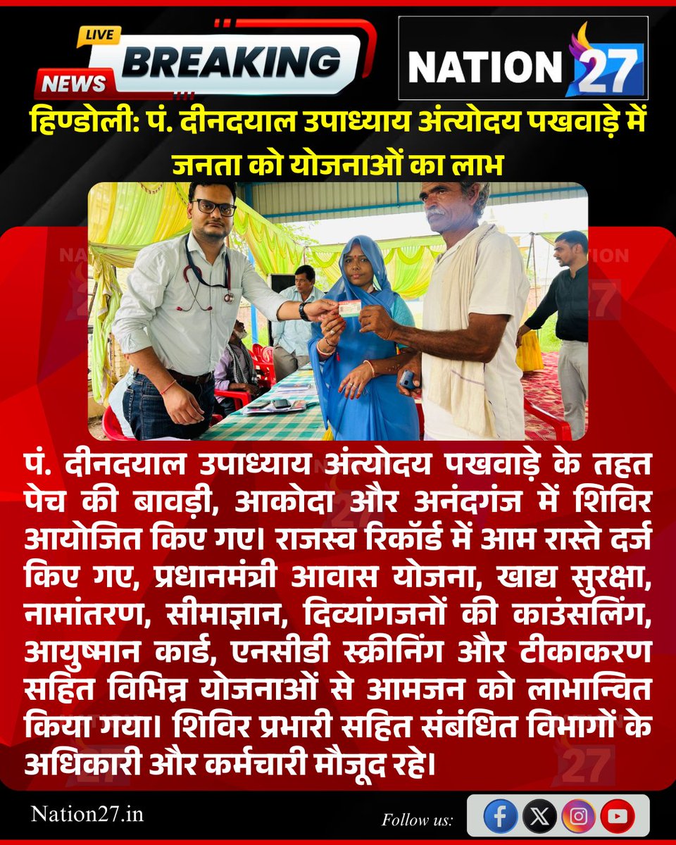 India Ahead tweet media