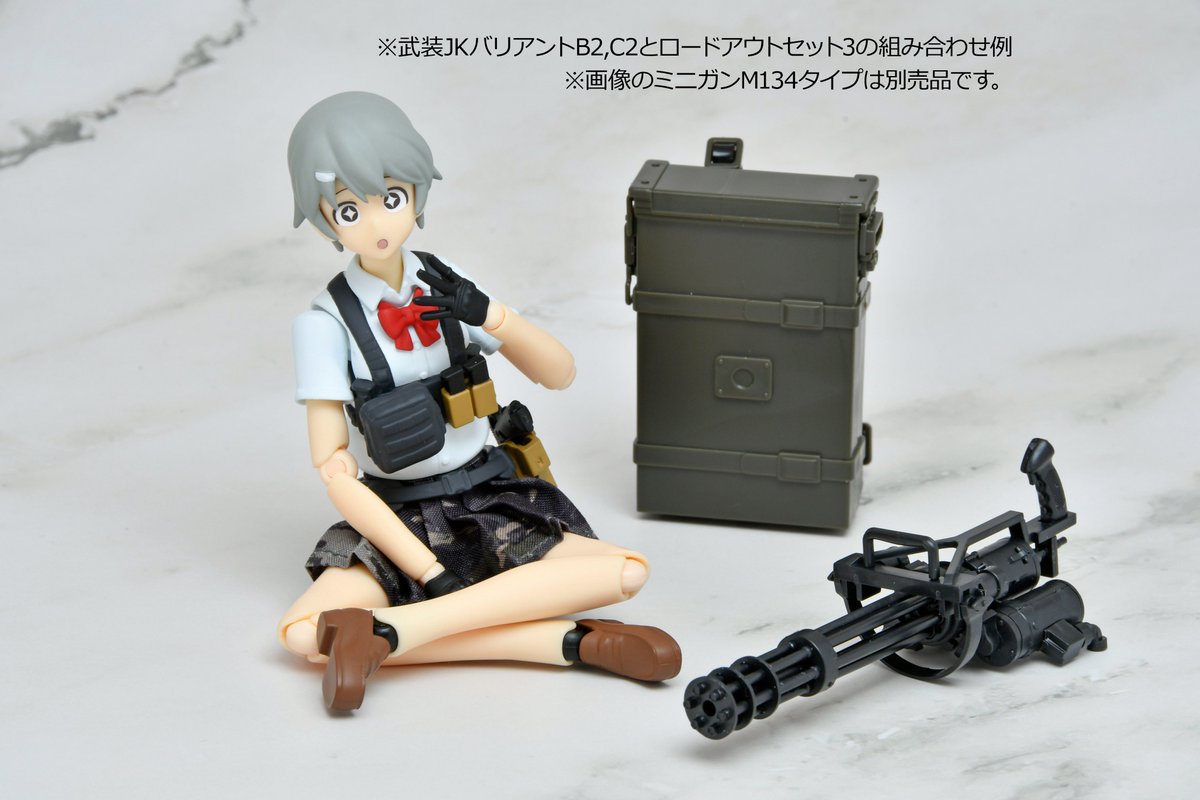 武装JKバリアント コード:URBEXカラー同士の組み合わせ例

布製スカートは、すんなりとしゃがみポージングで遊べるのが楽しいです😄迷彩柄もイイ感じ✨
#リトルアーモリーを装備