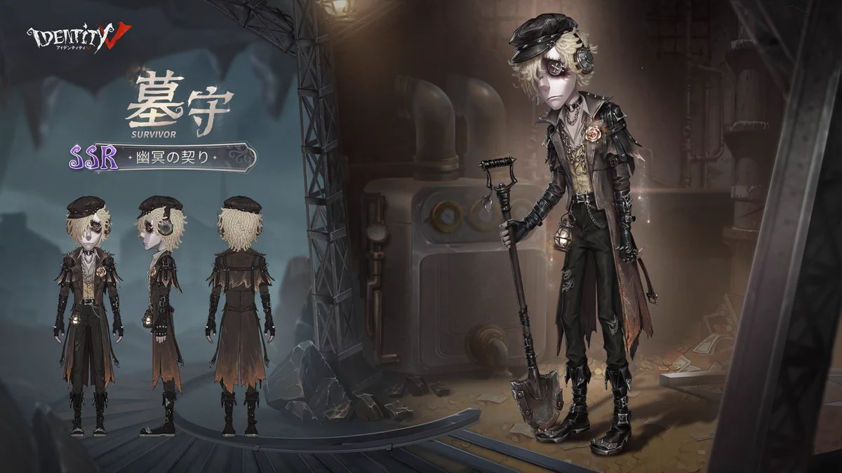 公式】IdentityV 第五人格 on X: 