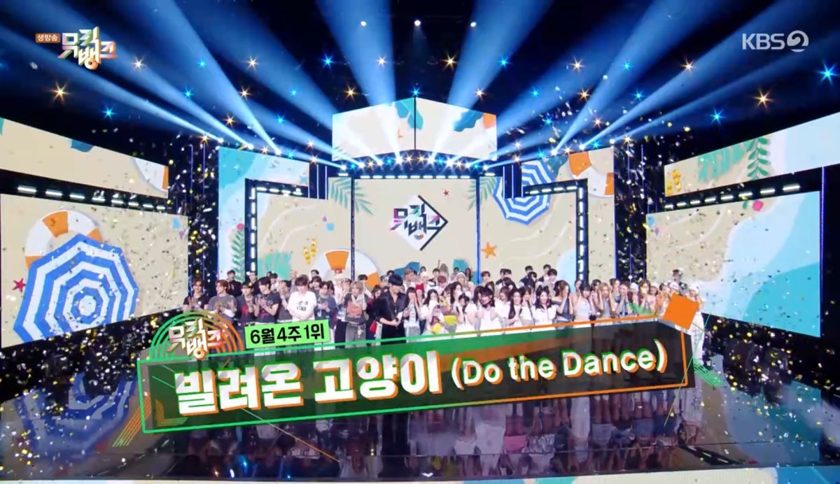 ILLIT winning a music show with 'Do the Dance' 🏆🥹

WE MADE IT!!!