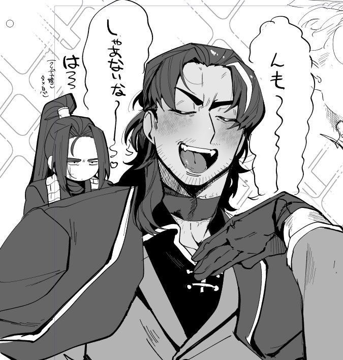 okazu1324343's tweet photo. 頼られてうれしい https://t.co/cGEXRc6QHh