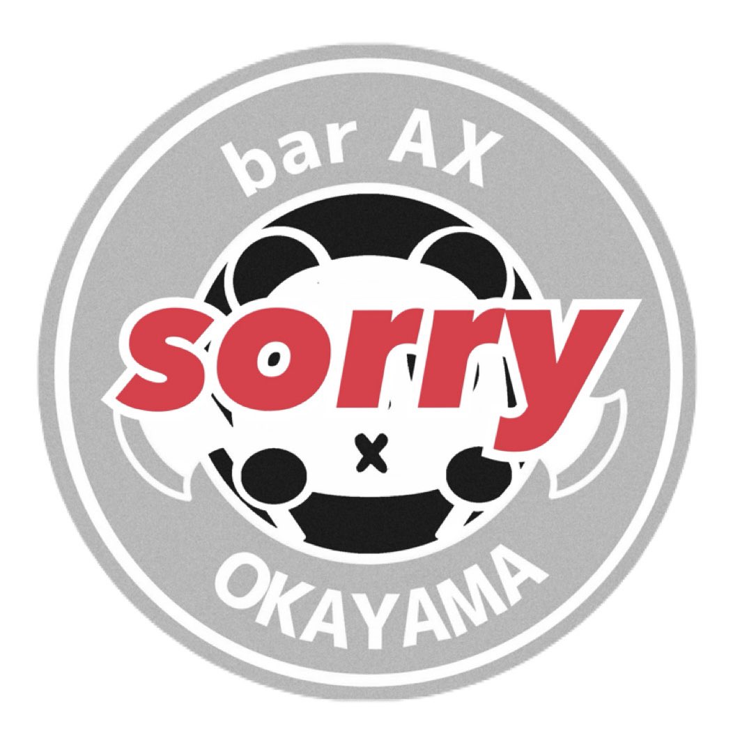 6月27日金曜日

本日は誠に勝手ながら店主の都合によりお休みとさせていただきます

ご迷惑おかけします

明日からは通常通り営業致しますのでよろしくお願いします🙇