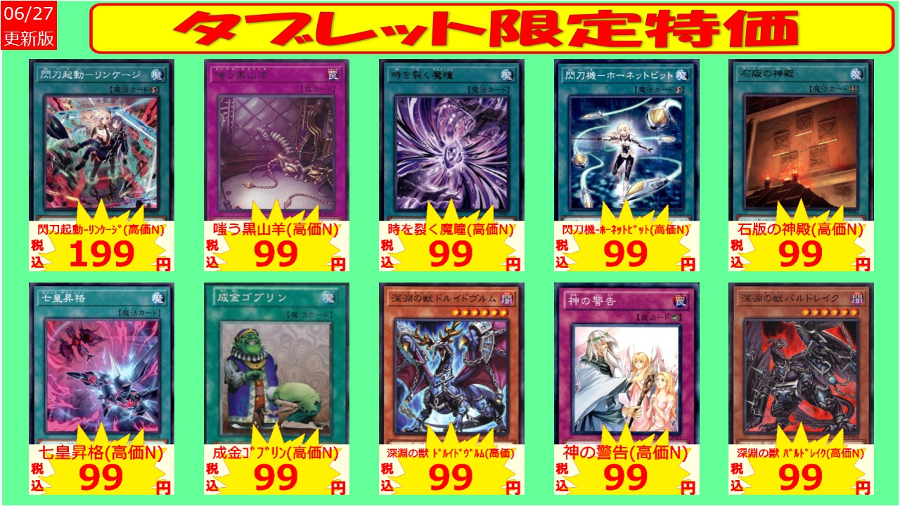 日本麻雀連盟トレカ トレーディングカード トレカ 麻雀 2弾