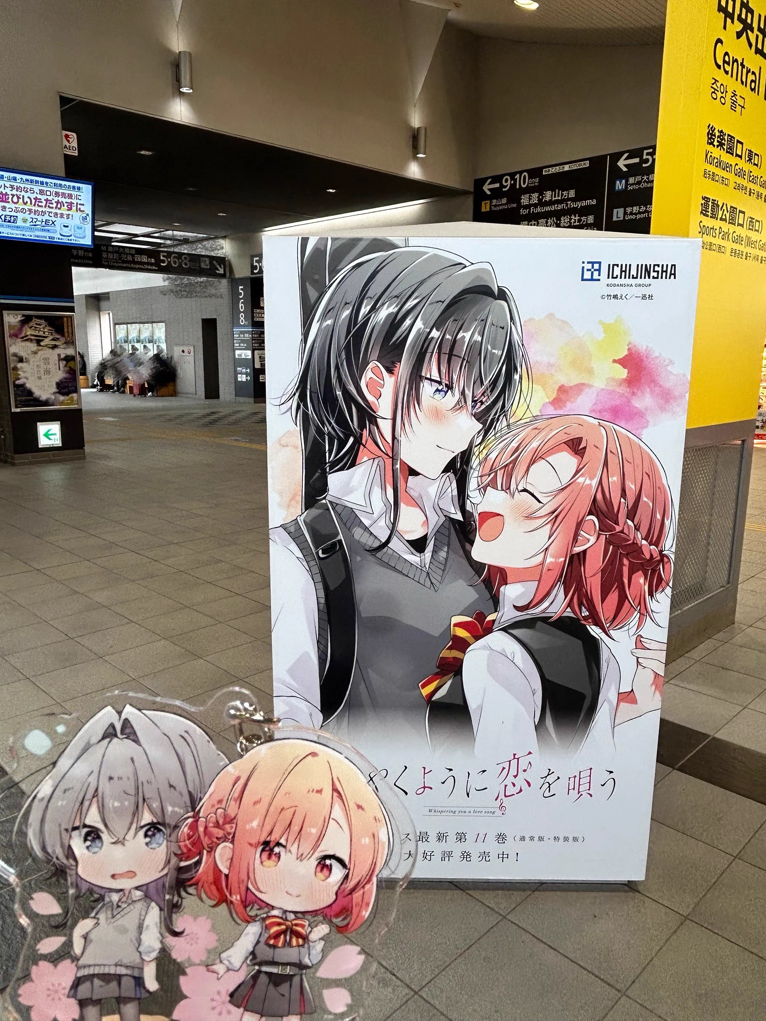 ささやくように恋を唄う　販促用　B2 ポスター ささやくように恋を唄う【公式】 on X: 