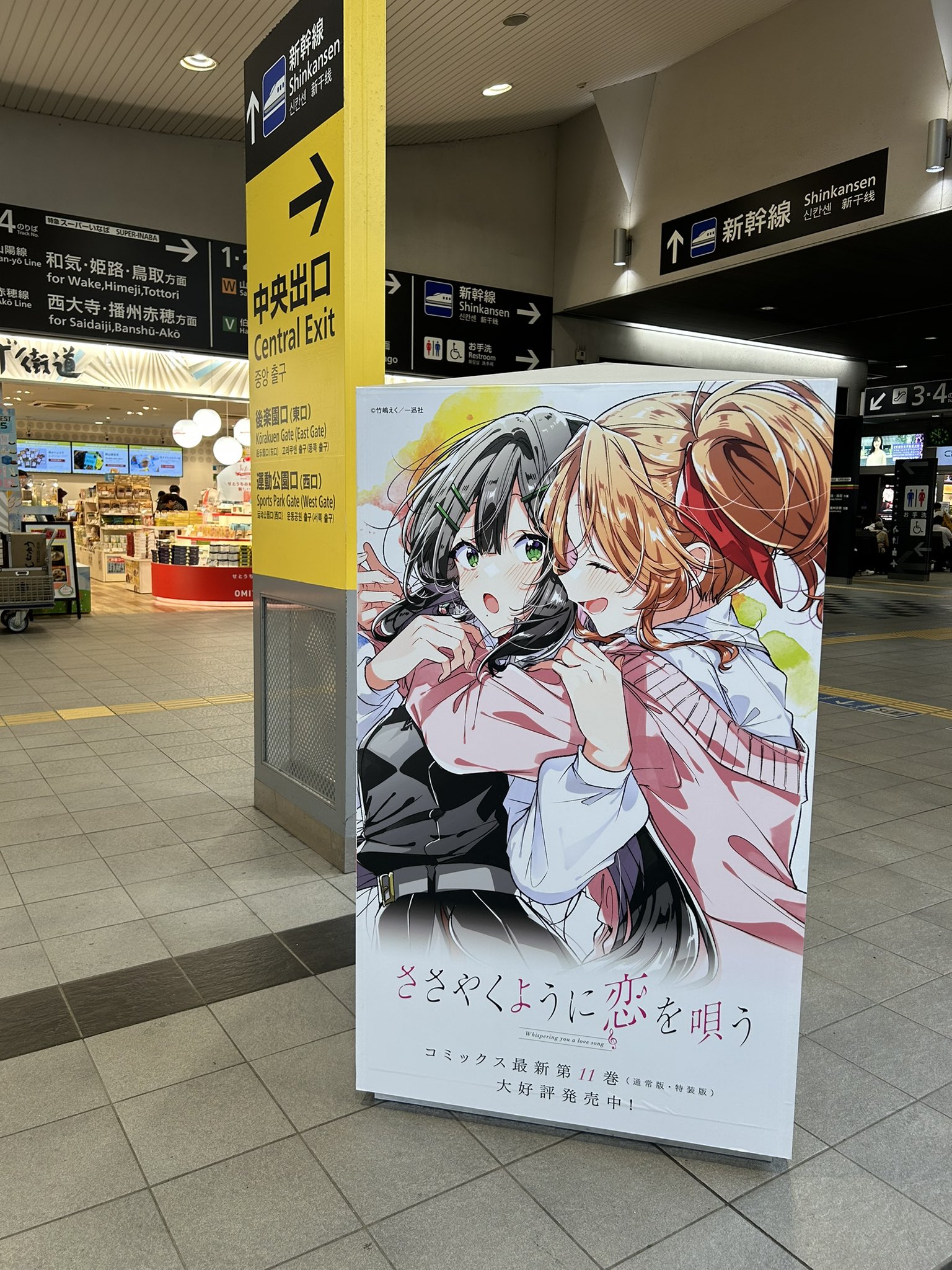 ささやくように恋を唄う【公式】 on X: 