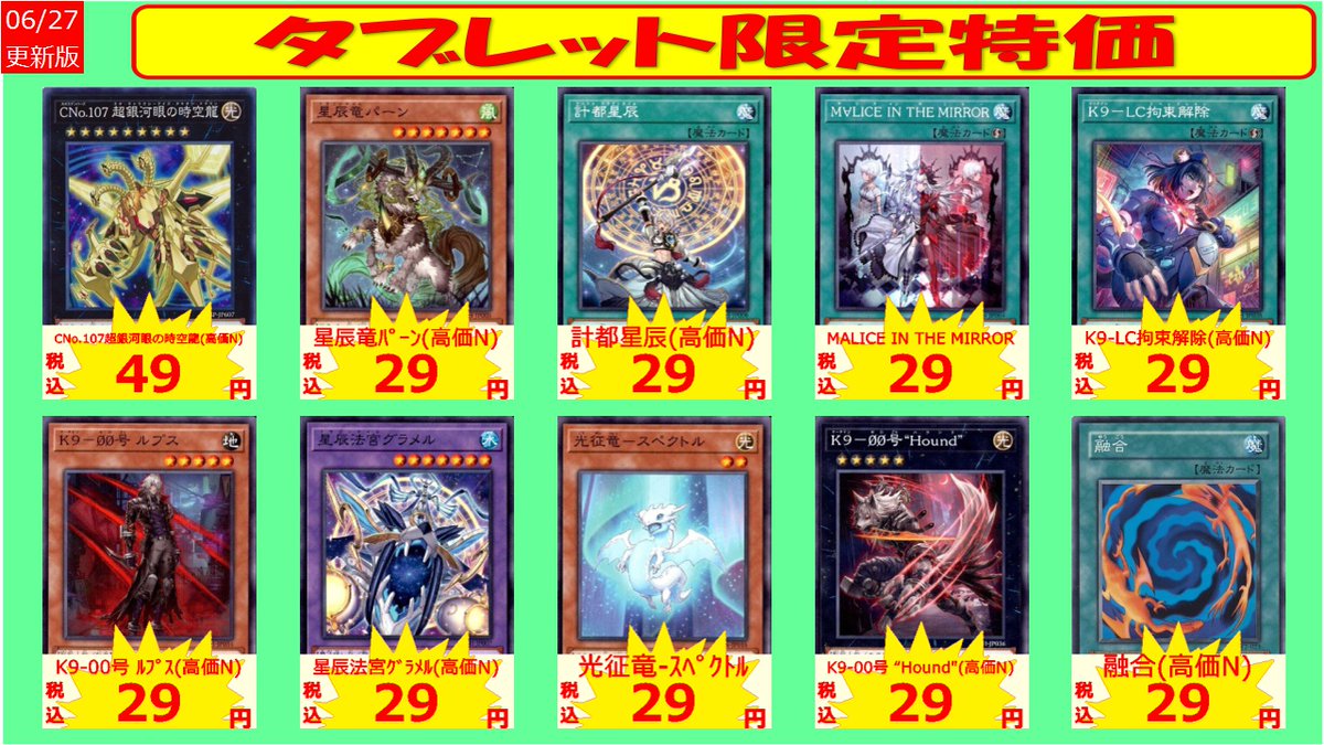 ZX TCG ゼクス トレカ 渇望天臨 ネイ SFR B39-068 - メルカリ